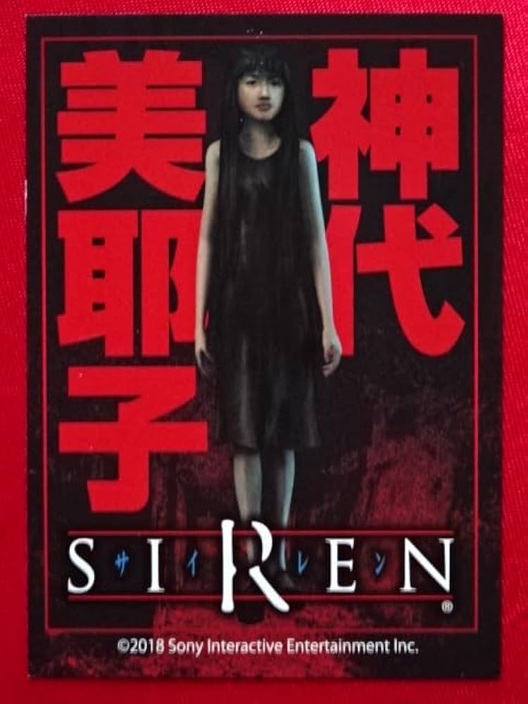 Amazon.co.jp: 「SIREN」（サイレン）トレーディングカード 神代